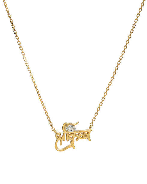 18kt Gold Plated Shree Krishna Necklace with CZ for Unisex