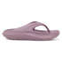 Women's Contoured Arch Support Ultra-Lightweight Beach Thong Flip-Flop