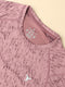 Men Self Design Slim Fit Crew Neck T-shirt with DOUBLE COOL